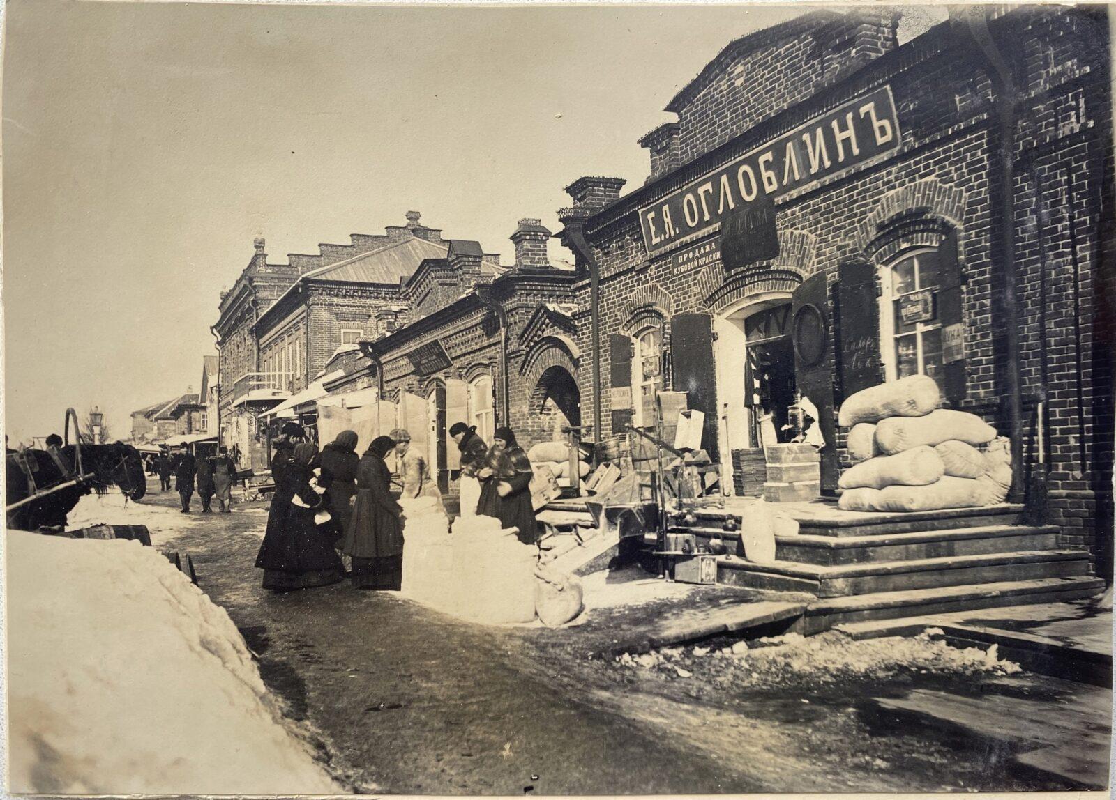 1900-е Улица Базарная