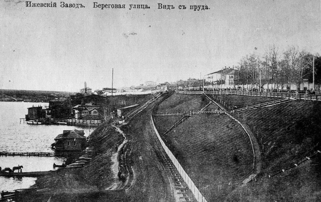 1900-е Улица Береговая Милиционная и северный взвоз