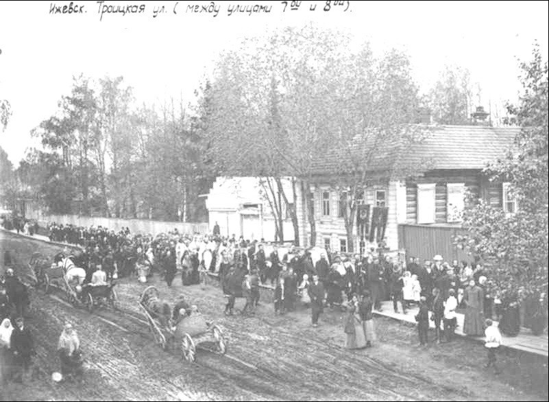 1908 год Улица Троицкая Дом инженера-металлурга Соловьёва