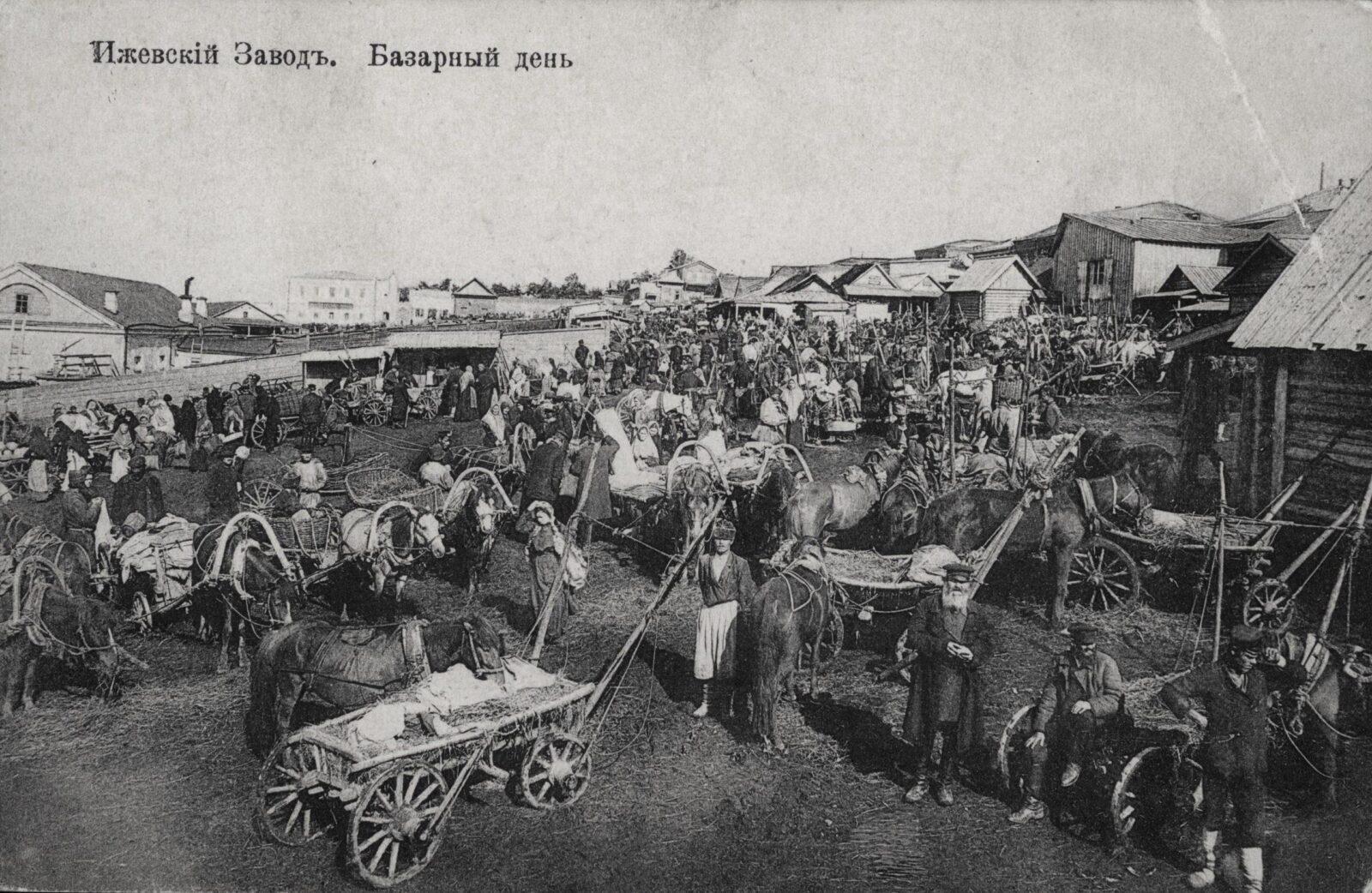 1912 год Базарная площадь.