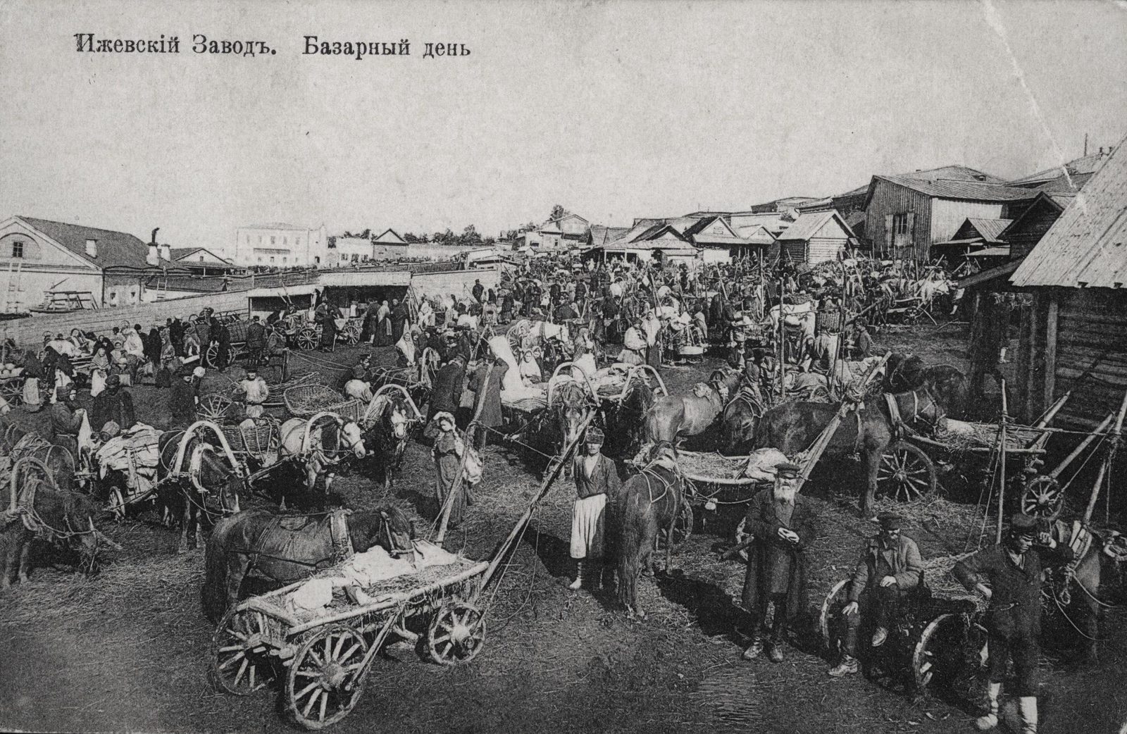 1912 год Базарная площадь