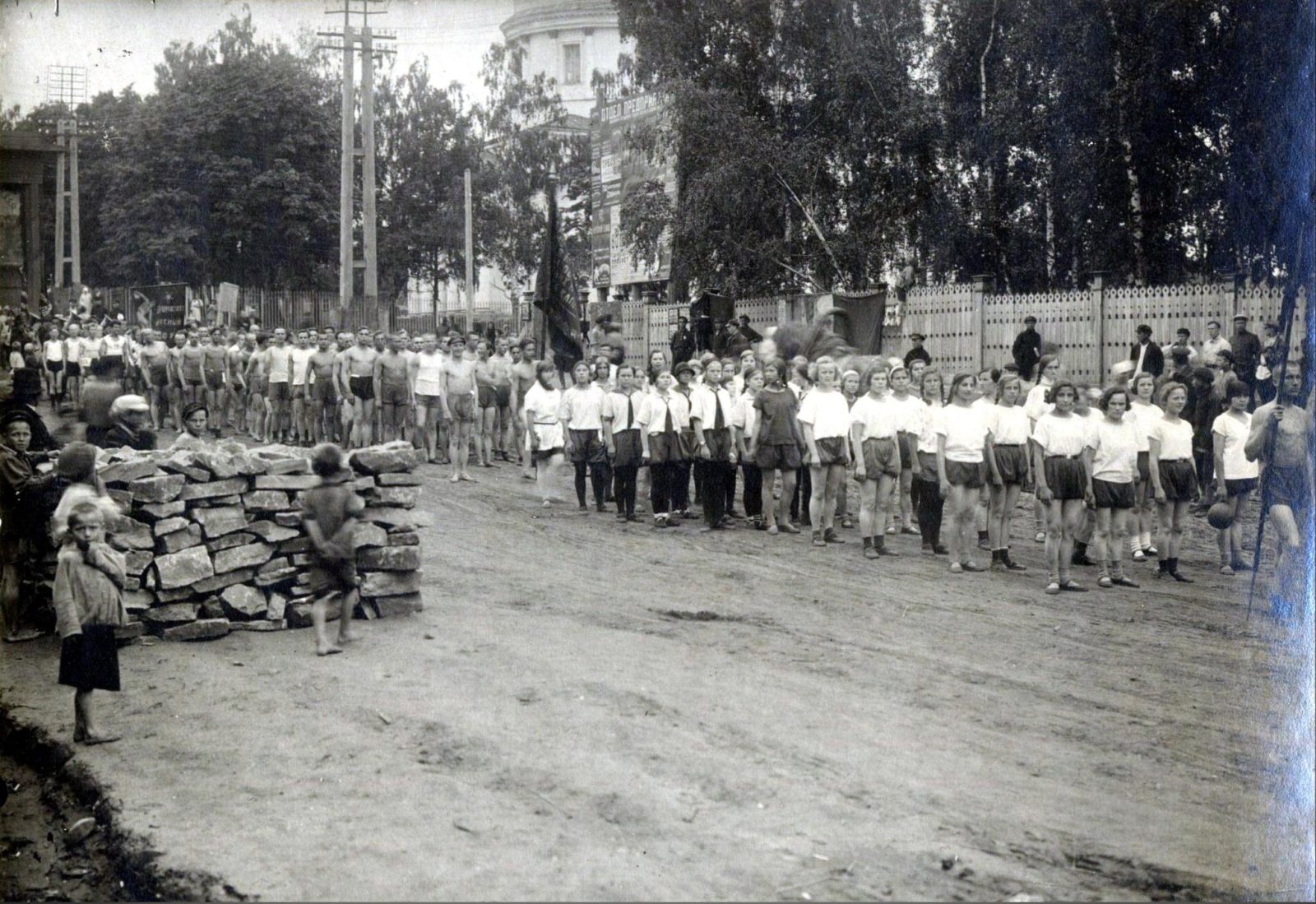 1920-е годы Колонна физкультурников на улице Советской