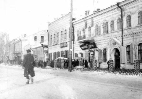 1930-е Дома по улице Коммунальной