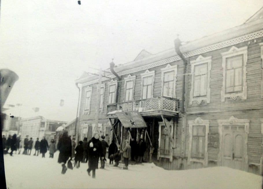 1930-е Кинотеатр Иллюзион Отдых