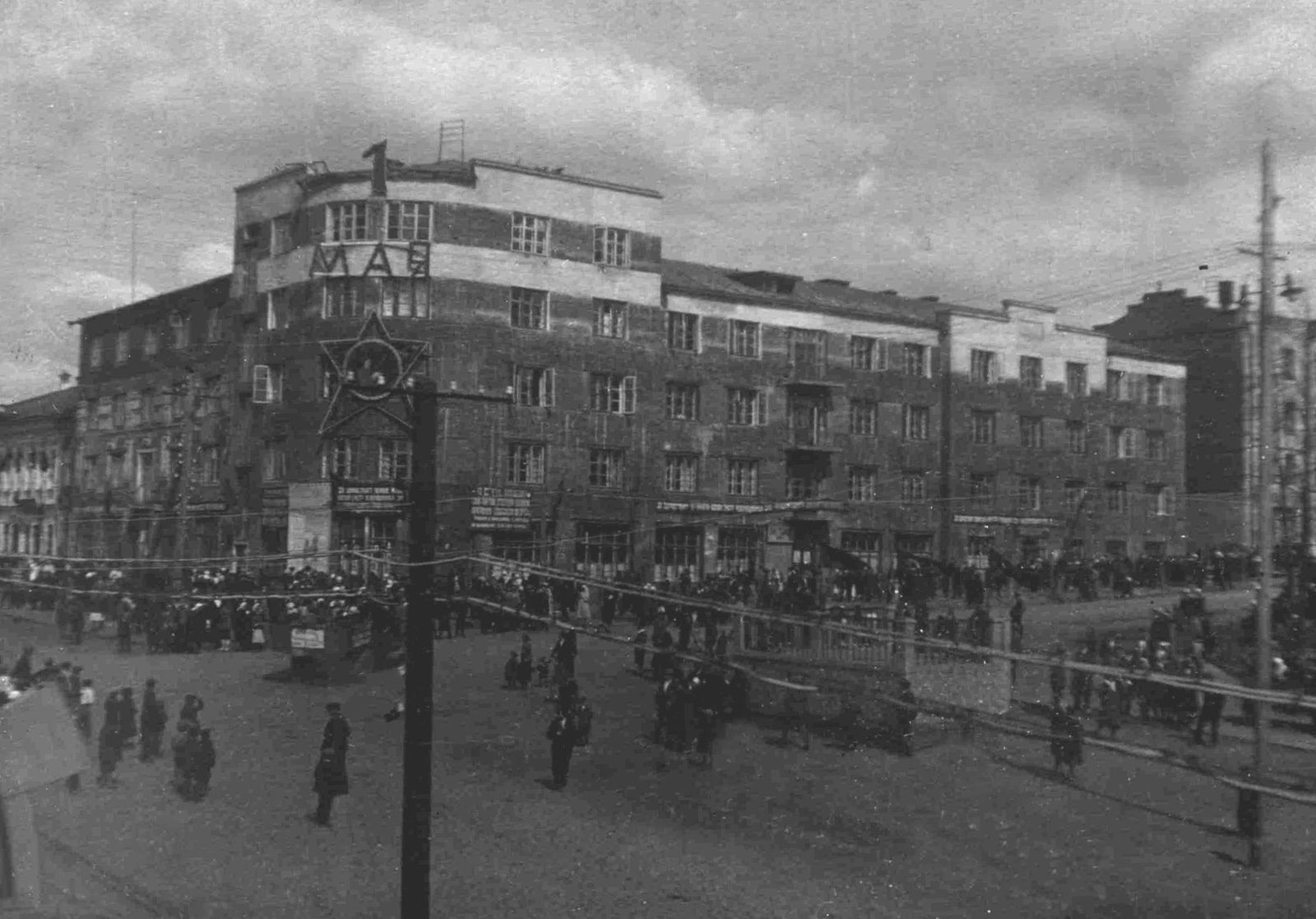 Перекрёсток Горького и Советской. 54 ppsiz.ru 1930-е Перекрёсток Горького и Советской 1 мая