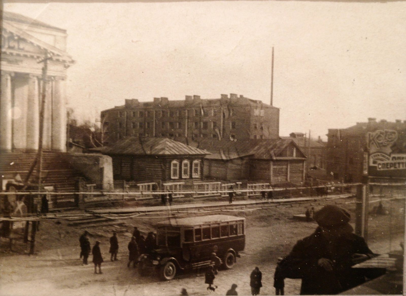 1930-е Улица Горького Площадь Пастухова