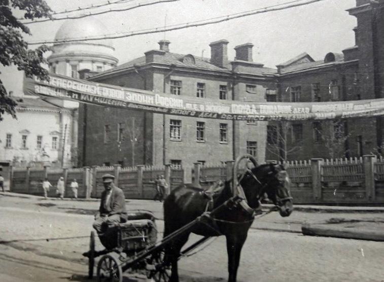 1930-е Улица Коммунальная