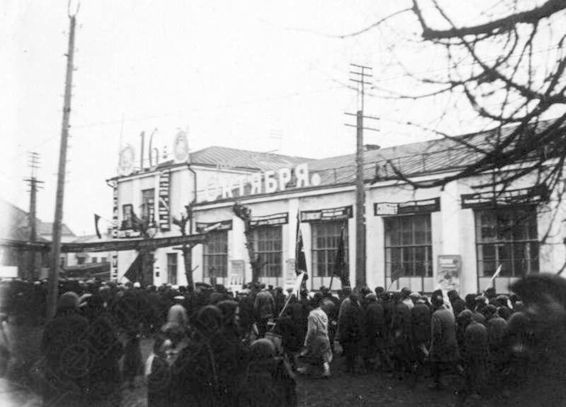 1933.11.07 Улица Советская около здания госбанка