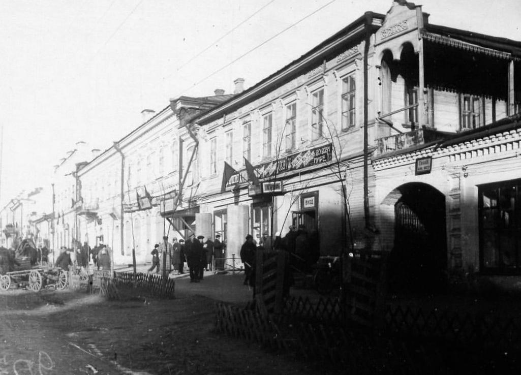 1937 год Горького 76 Дом врача Тихонова