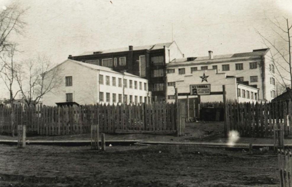 1938 год Свободы 139 Дворец Труда