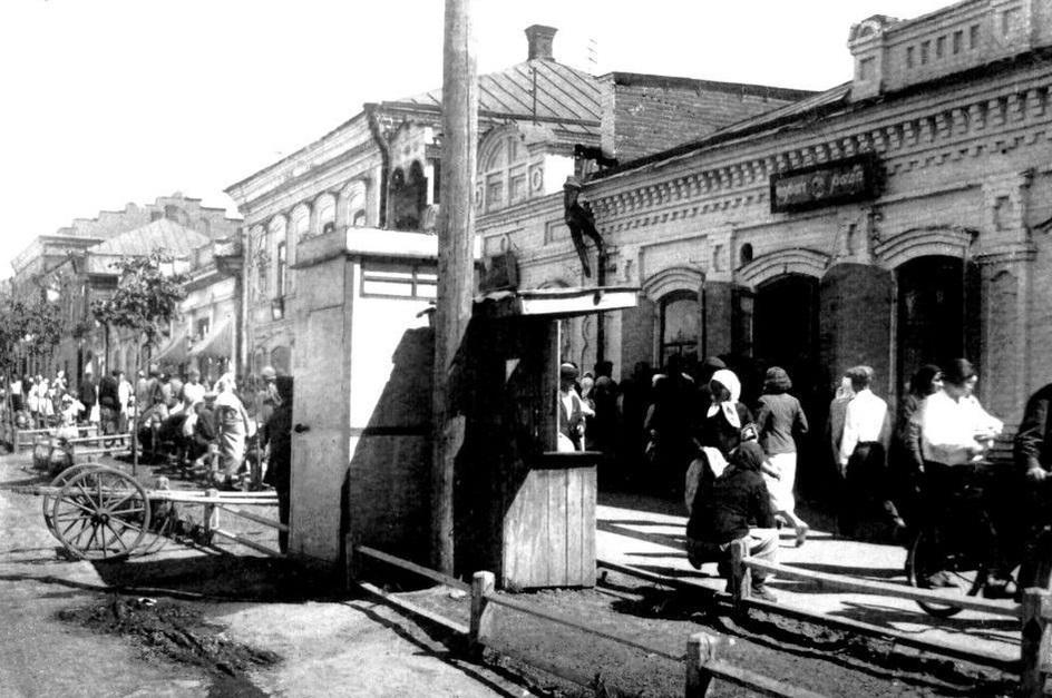 1938 год Улица Горького