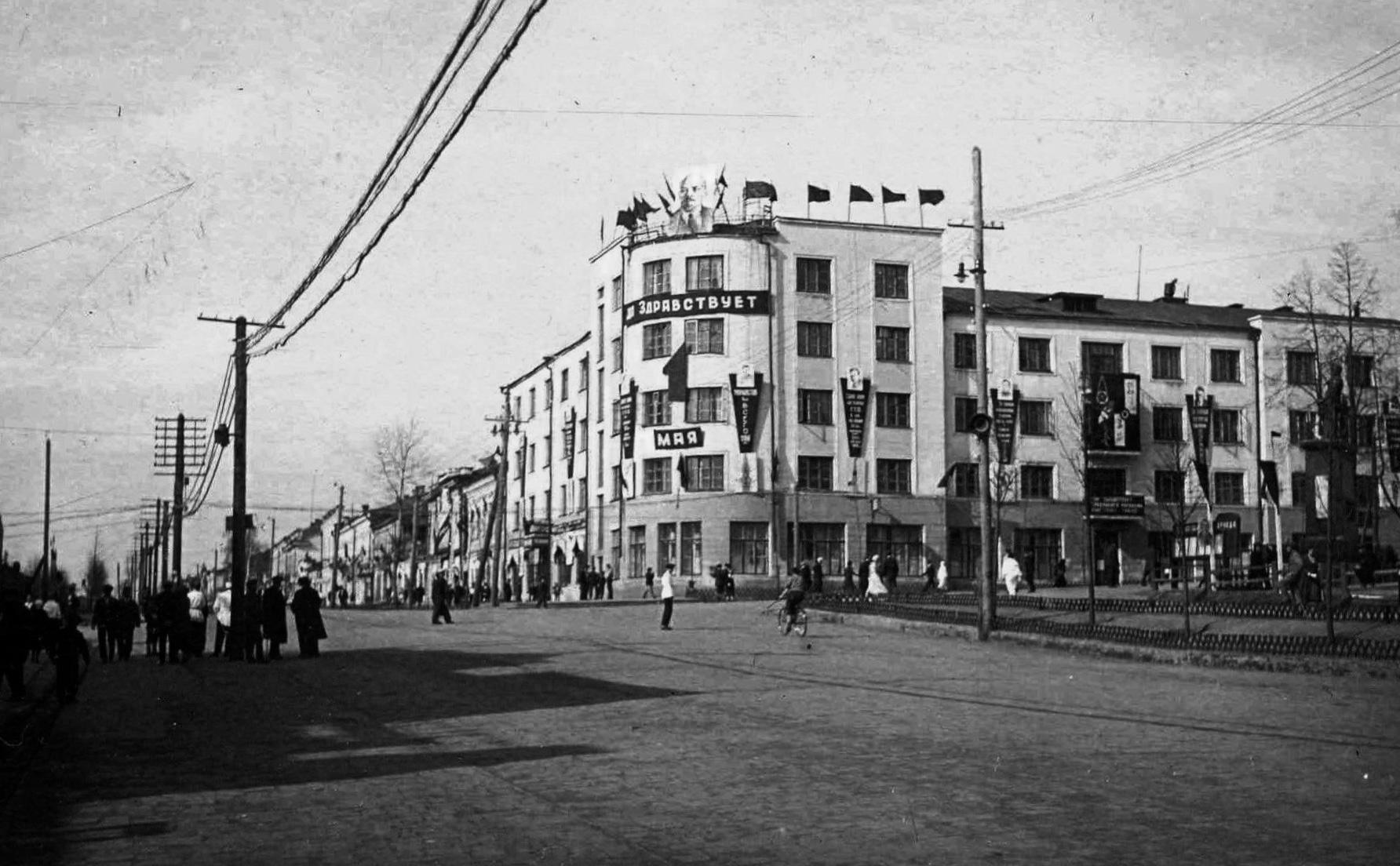 1940 год Перед первомайской демонстрацией