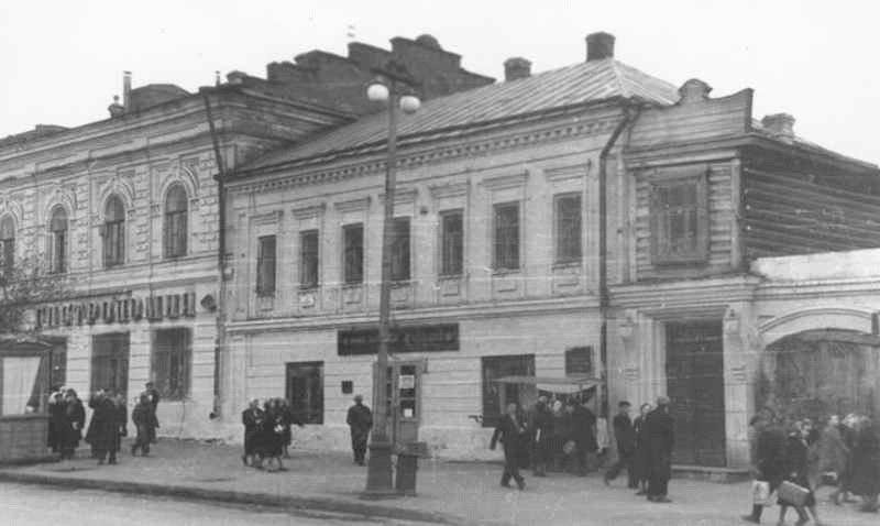 1940 год Ювелирный магазин Бывший мануфактурный магазин купца Бабанова