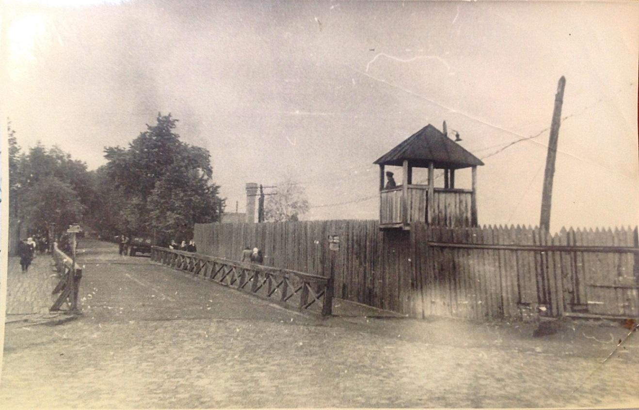 1949 год Плотинная улица и часовой на вышке