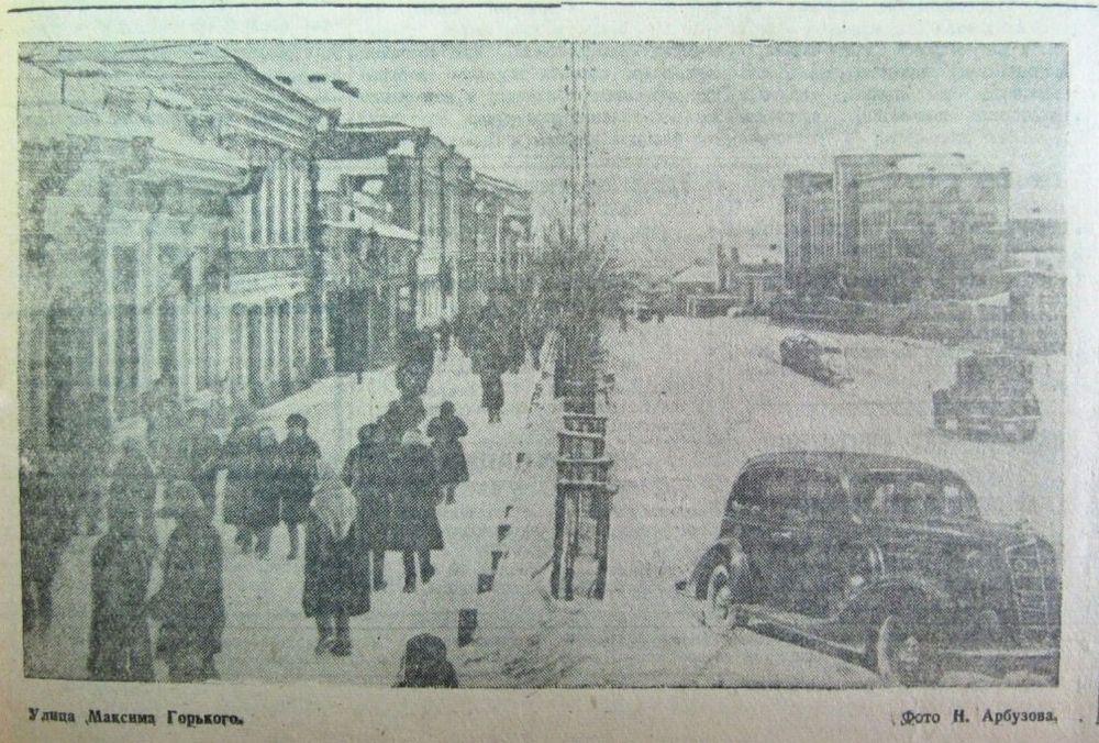 1950-е Улица Максима Горького