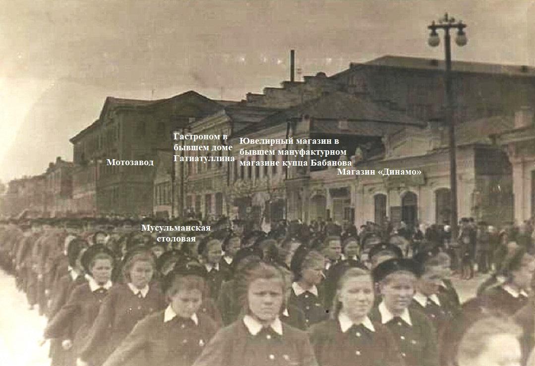 1952 год Улица Горького Строевой смотр учащихся ремесленного училища №1 с надписями