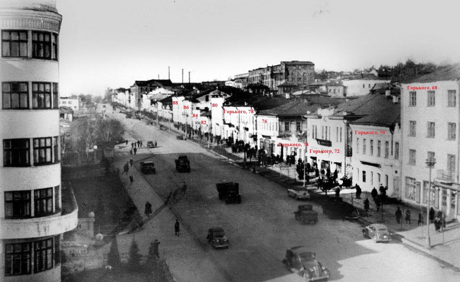 1959 год Улица Горького