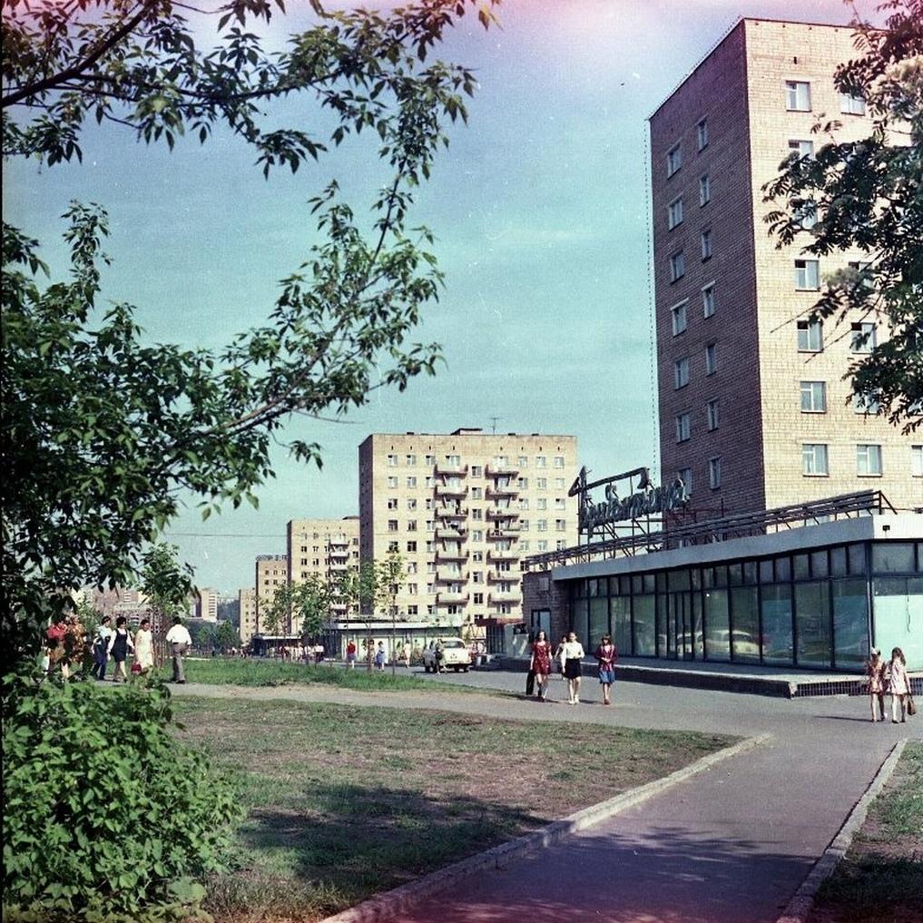 1970-е Кафе Бригантина