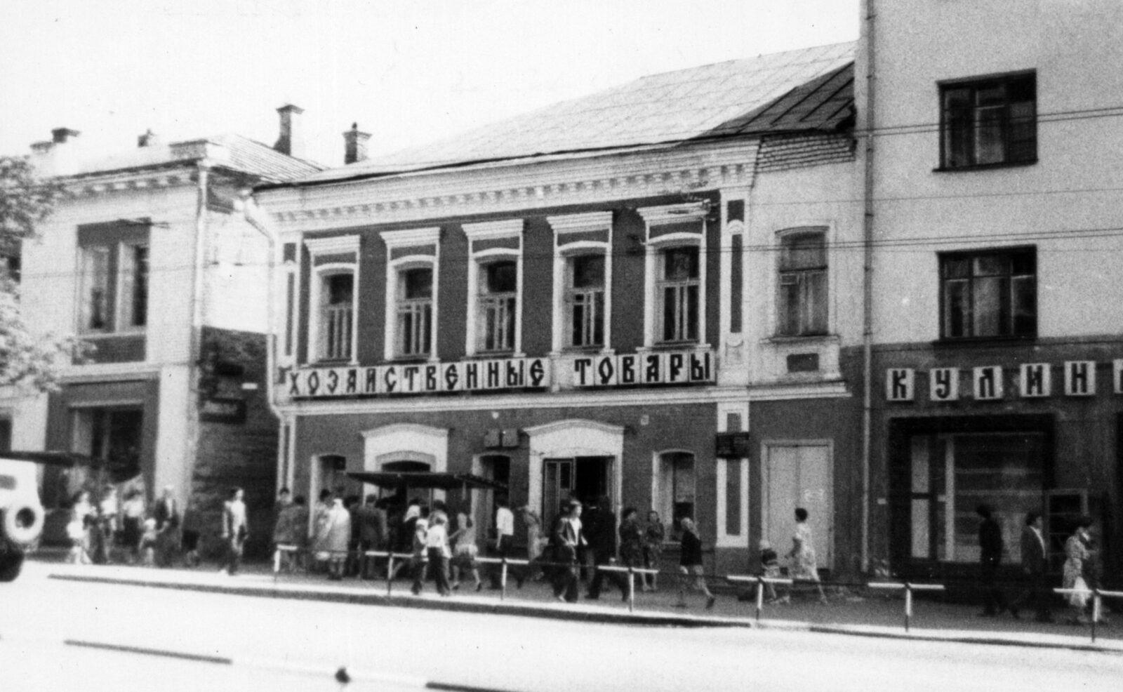 1970-е Улица Горького