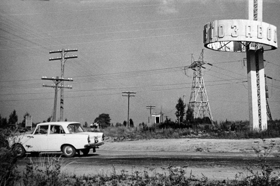 1970 год Автозавод