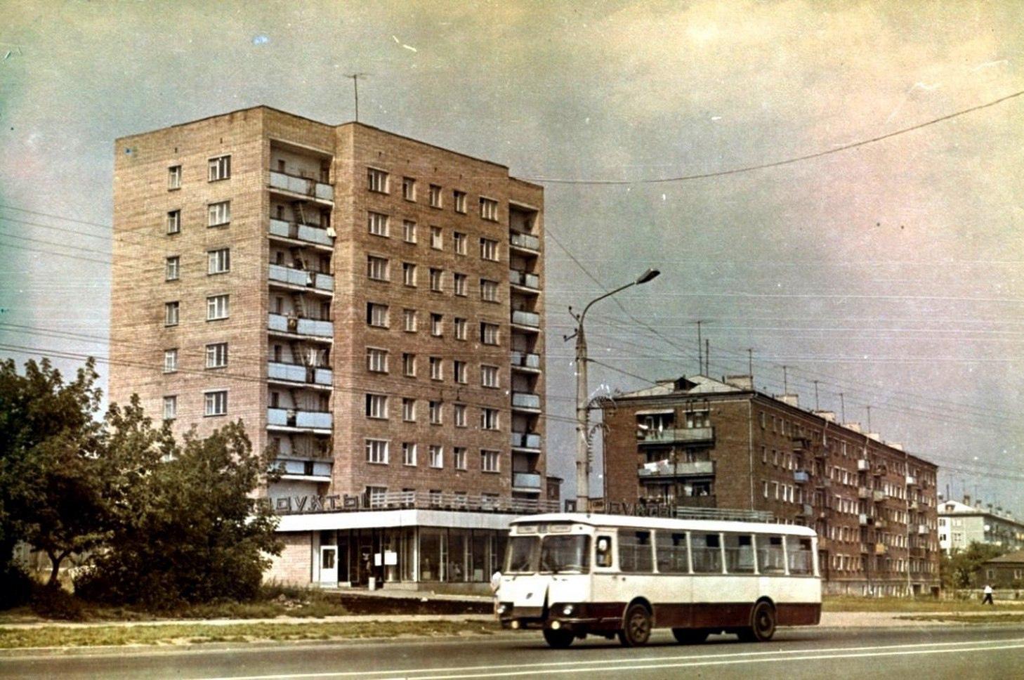 1971 год Улица Удмуртская Магазин Продукты