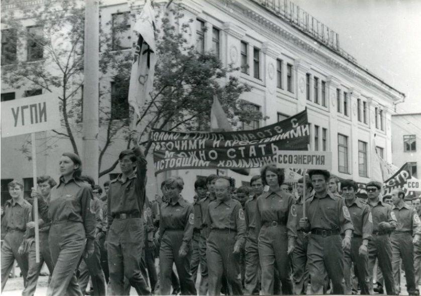 1972 год Стройотряд Энергия Удмуртского пединститута идет по улице Советской на митинг