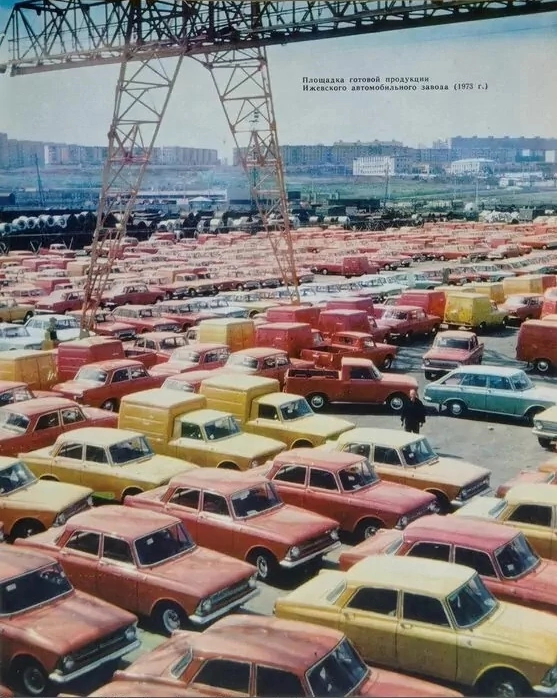 1973 год Площадка готовой продукции ГП Ижмаш Автозавод
