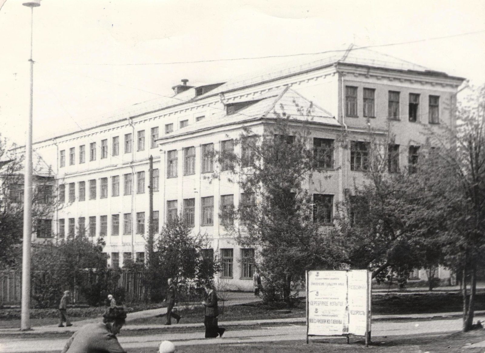 Карла Маркса, 288а Школа №27 9 ppsiz.ru 1976 год Школа №27