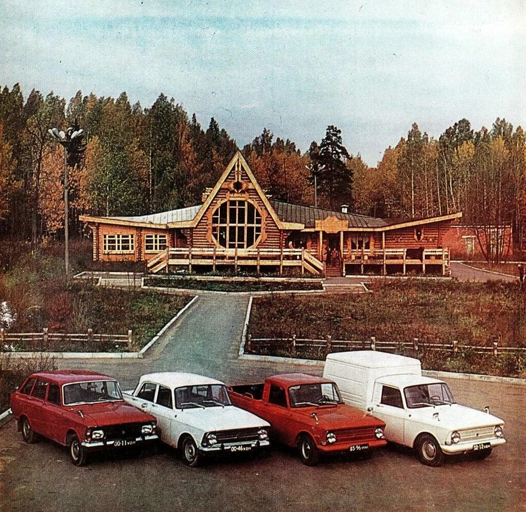1980 год Ресторан Игерман