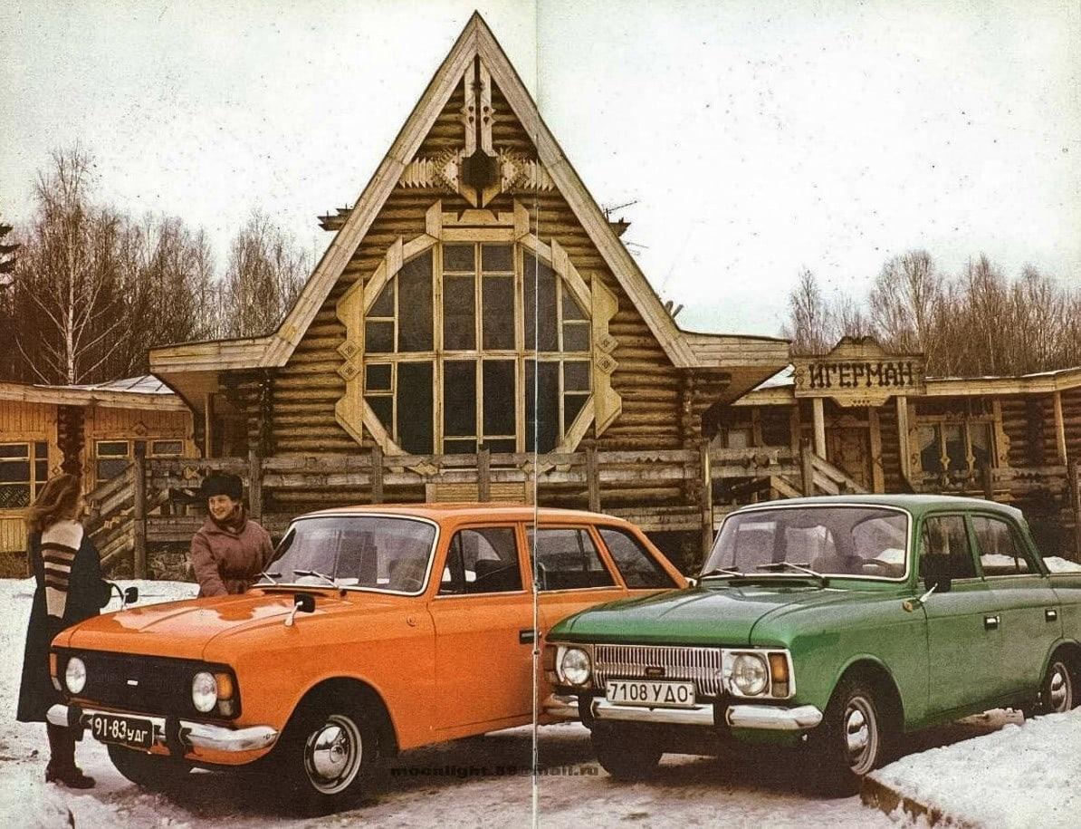 1982 год Ресторан Игерман