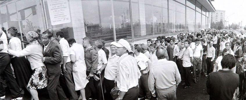 1987 год Очередь в вино-водочный отдел магазина на улице 9 Января