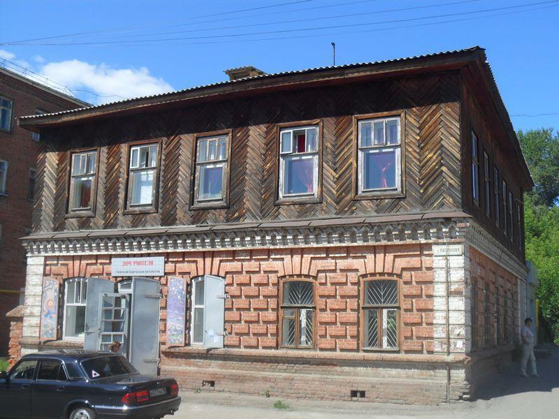 2000-е Красная 119 Дом учителя
