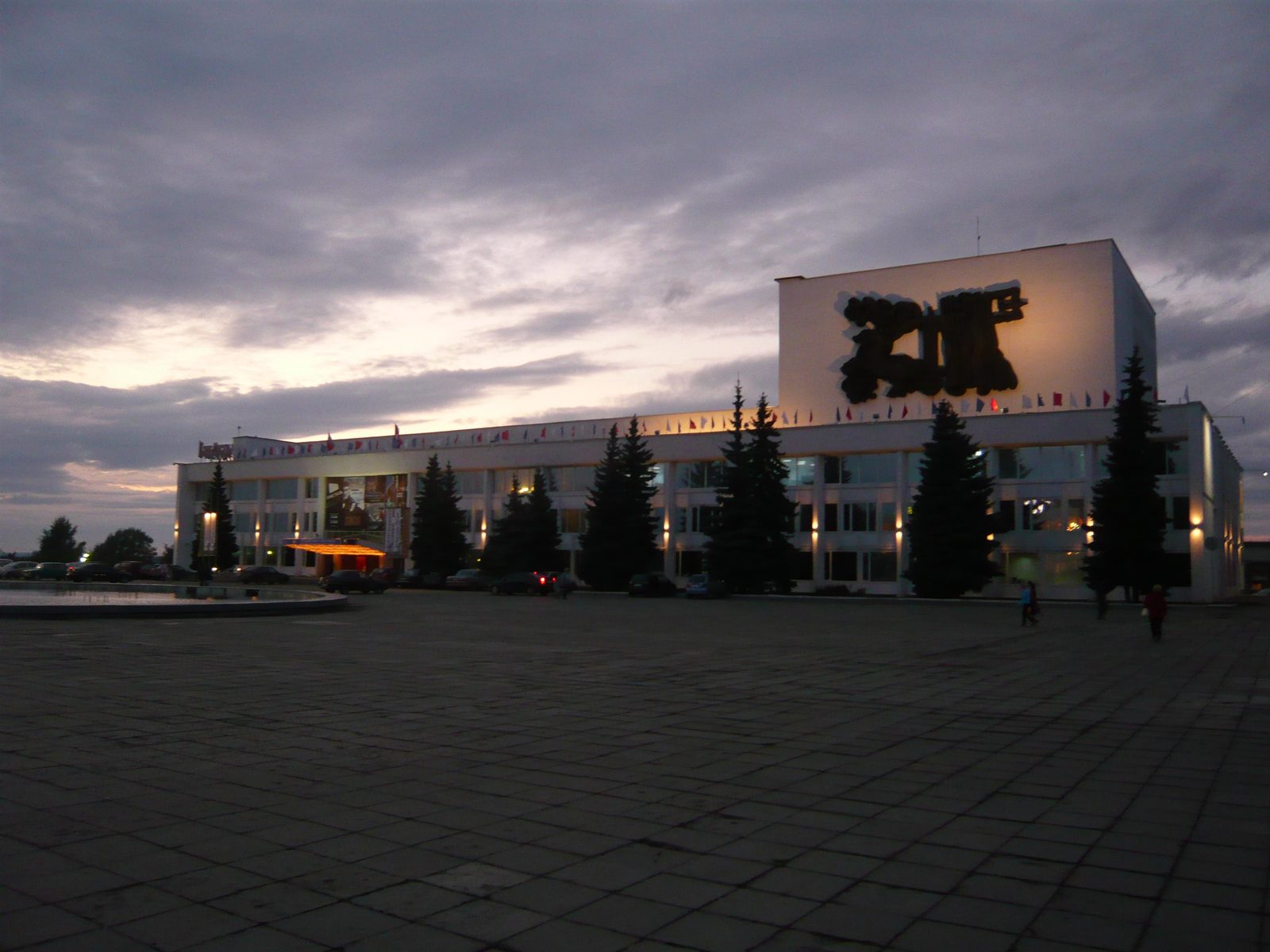 2008 год Ижевск вечерний Маркса 246 ДК Ижсталь