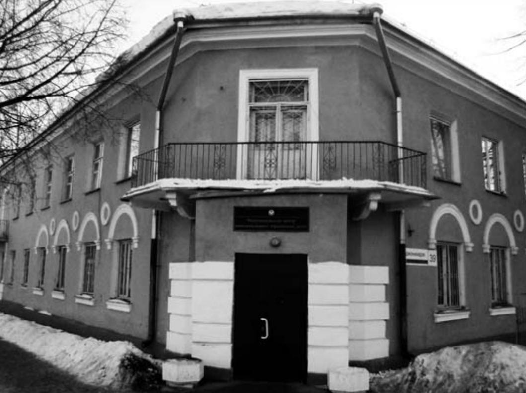 Орджоникидзе, 39. Дом жилой 8 ppsiz.ru 2012 год Орджоникидзе 39 Дом жилой