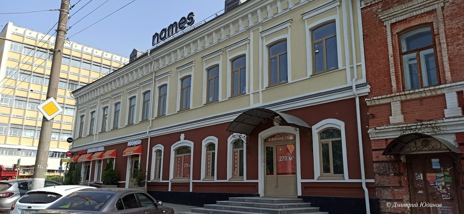 2021 год Горького 88 Лавка Оглоблина