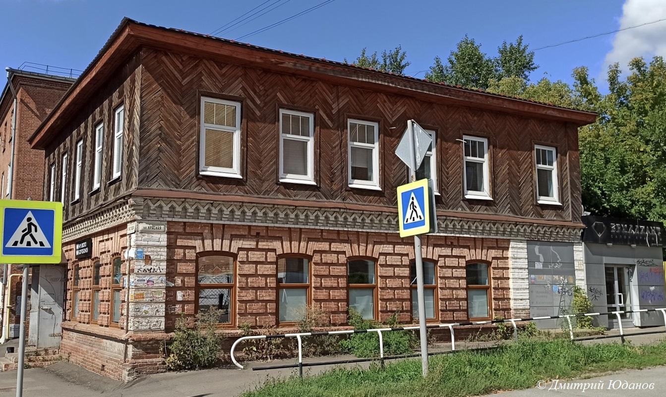 2021 год Красная 119 Дом торговца Харина