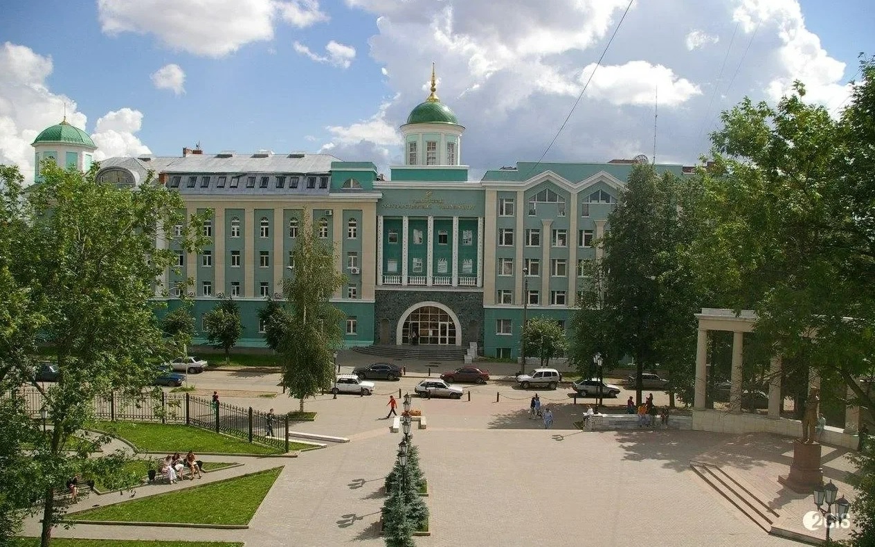 Университетская, 1/4. Удмуртский государственный университет. Корпус 4. 15 ppsiz.ru 2021 год УдГУ Корпус 4