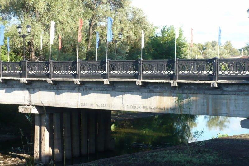 2022 год Долгий мост