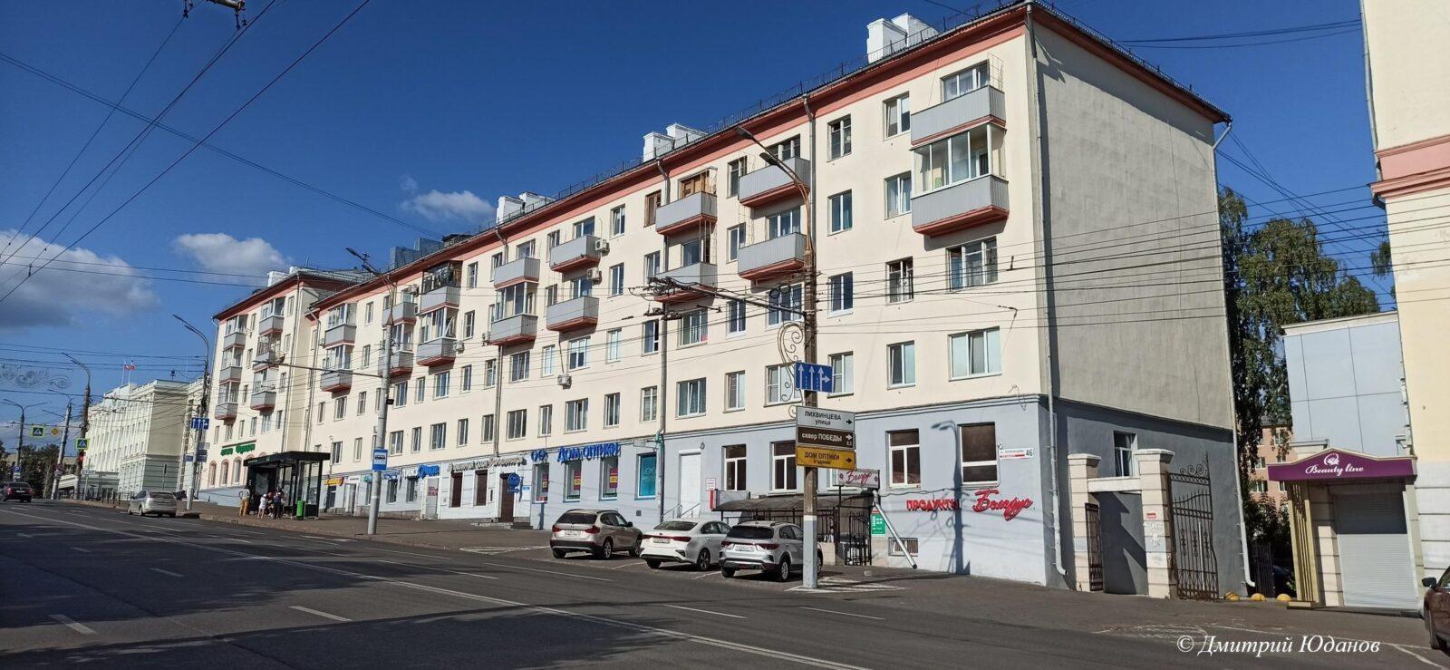2022.08.21 Лихвинцева 46 Жилой дом