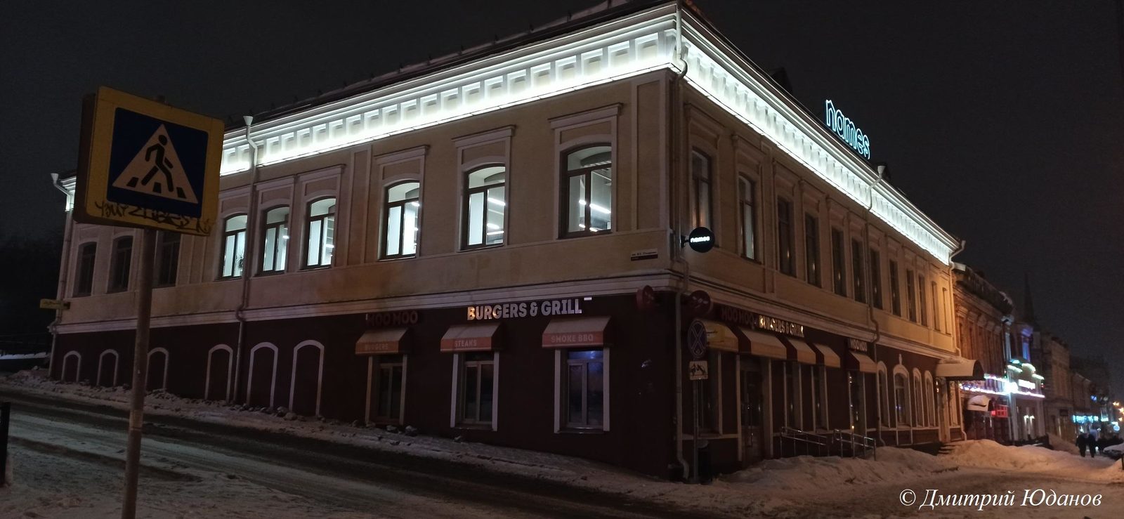 2022.12.25 Ижевск вечерний Горького 88 Лавка Василия Егоровича Оглоблина