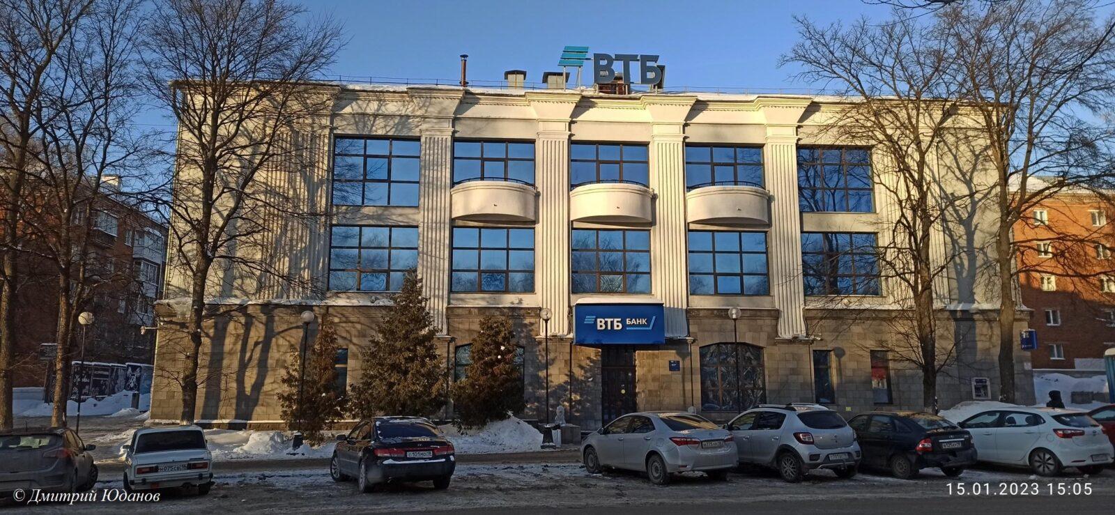Красногеройская, 63 Ателье мод. Банк ВТБ 9 ppsiz.ru 2023.01.15 Красногеройская 63 Банк ВТБ