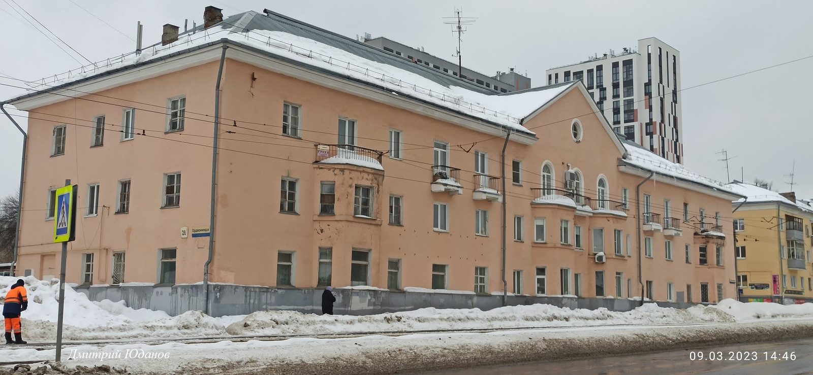 Орджоникидзе, 28. Дом жилой 6 ppsiz.ru 2023.03.09 Орджоникидзе 28 Дом жилой