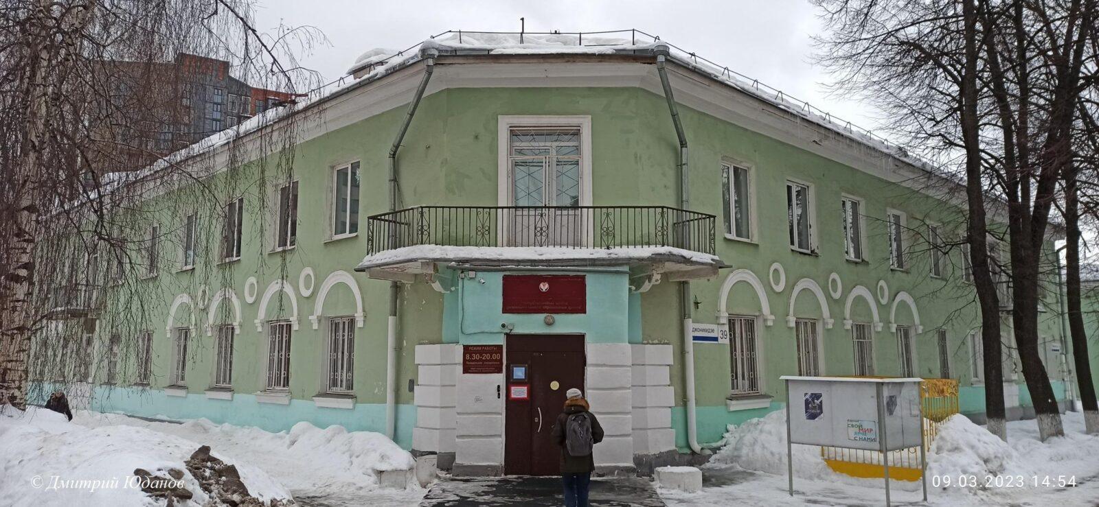 Орджоникидзе, 39. Дом жилой 9 ppsiz.ru 2023.03.09 Орджоникидзе 39 Дом жилой