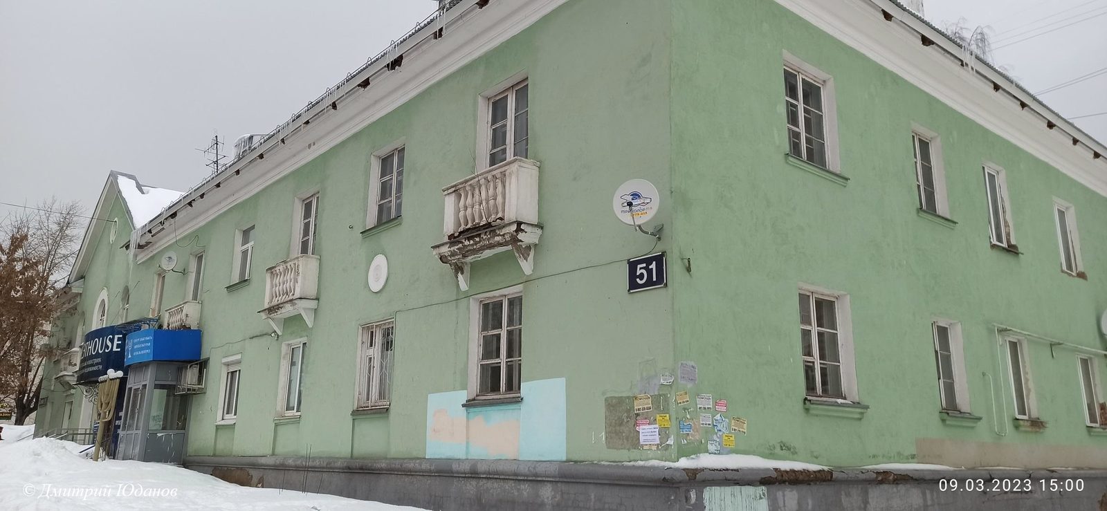 Орджоникидзе, 51. Дом жилой 10 ppsiz.ru 2023.03.09 Орджоникидзе 51 Дом жилой