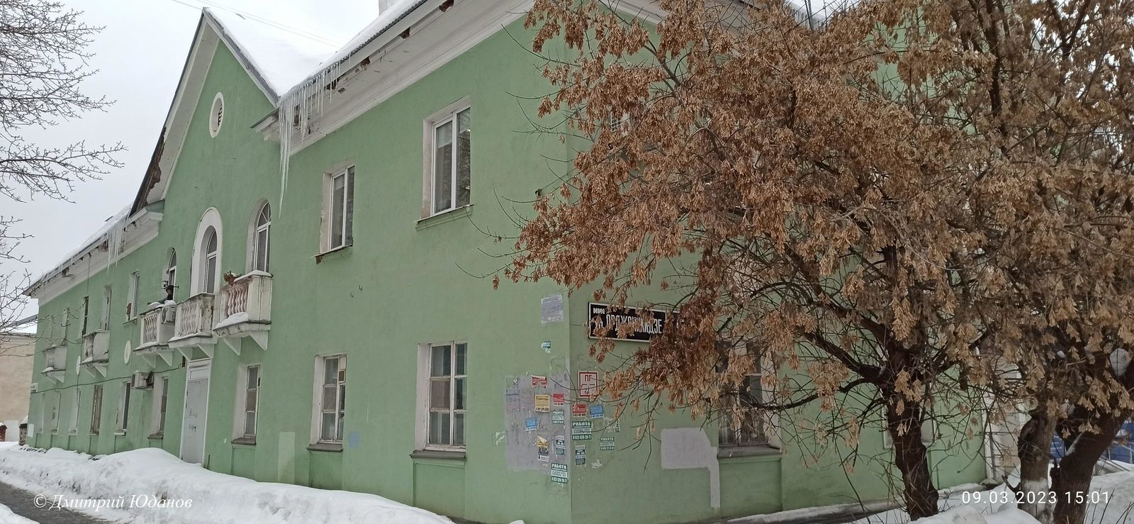 Орджоникидзе, 51. Дом жилой 9 ppsiz.ru 2023.03.09 Орджоникидзе 51 Дом жилой