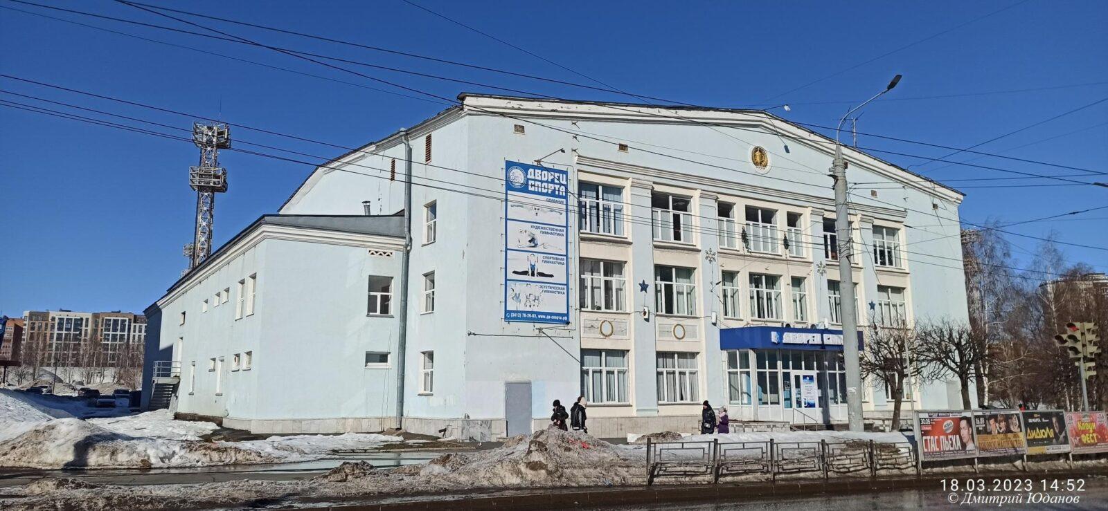 Советская, 35. Дворец спорта машиностроителей. Муниципальный дворец спорта. 16 ppsiz.ru 2023.03.18 Советская 35 Муниципальный дворец спорта