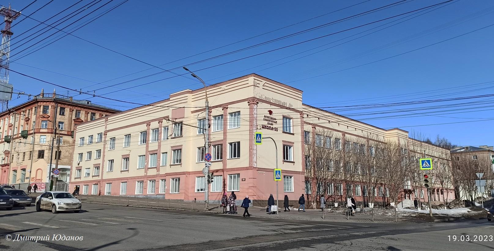 Перекрёсток Пушкинской и Красногеройской. 20 ppsiz.ru 2023.03.19 Перекрёсток Пушкинской и Красногеройской Школа №30