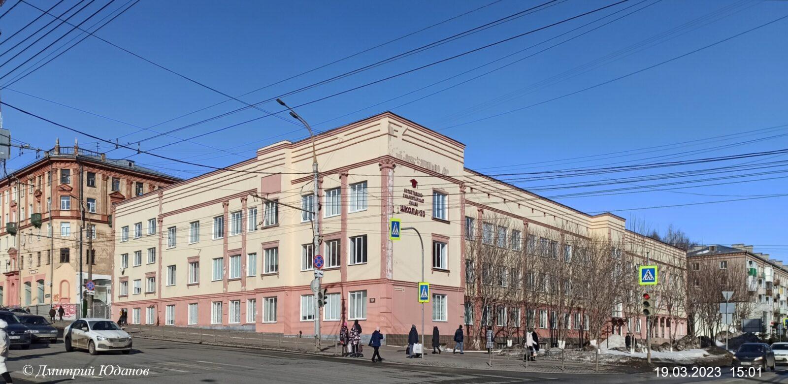 Красногеройская, 35. Школа №30. 27 ppsiz.ru 2023.03.19 Красногеройская 35 Школа №30
