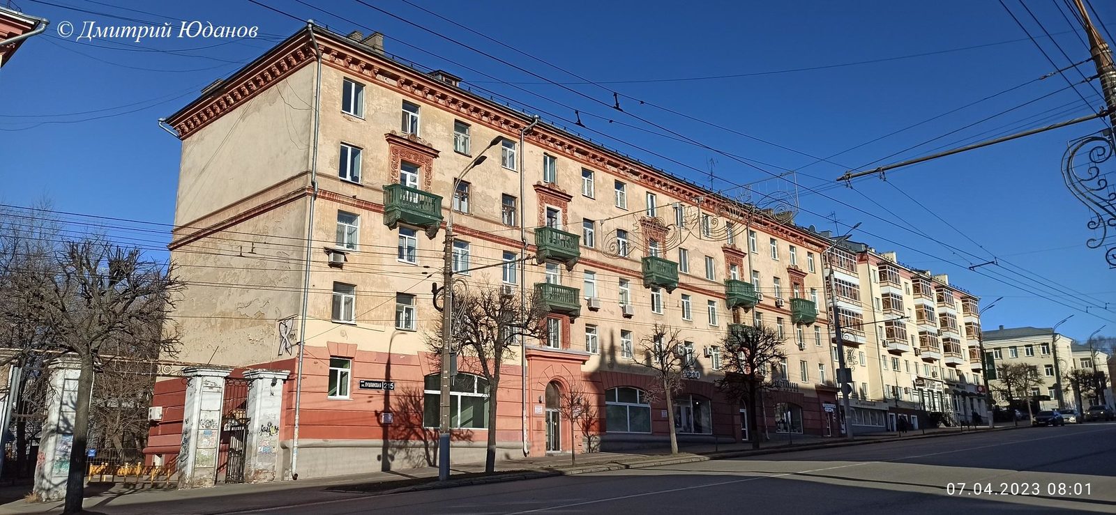 2023.04.07 Пушкинская 215 Жилой дом