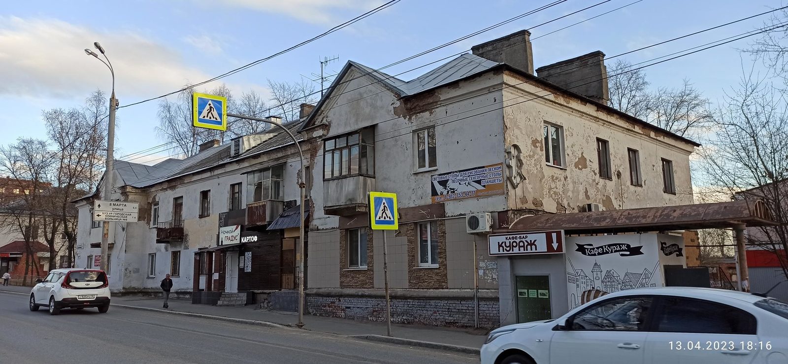 Авангардная, 6 Жилой дом 8 ppsiz.ru 2023.04.13 Авангардная 6 Жилой дом